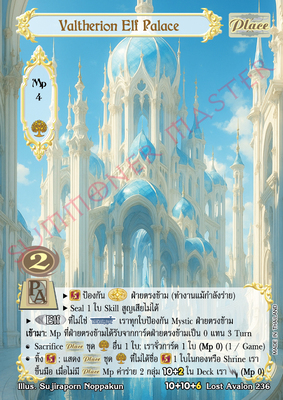 Valtherion Elf Palace