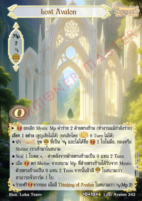 Lost Avalon