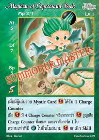 Magician of Leprecsaun Book