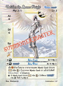 Caelifer, the Heaven Knight