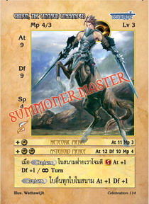 Chiron, the Centaur Commander