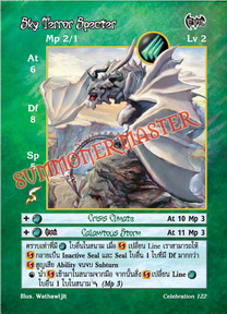 Sky Terror Specter