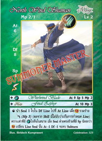 North Wind Shaman