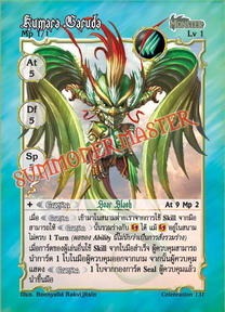 Kumara Garuda