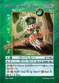 Panna Forest Archer