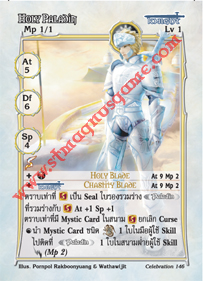 Holy Paladin