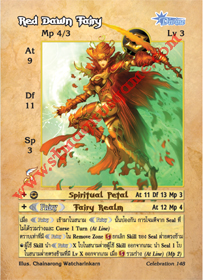 Red Dawn Fairy