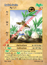 Radish Sprite