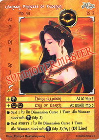 Wanaan, Princess of Fudenun