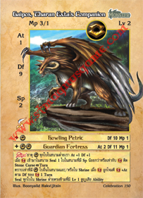 Gaipos, Tharan's Esta Companion