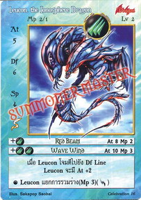 Leucon, the Ionosphere Dragon