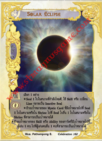 Solar Eclipse