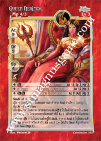 Queen Nerimor