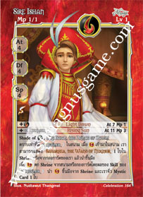 Sire Ishan
