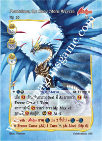 Mantelluma, the Snow Storm Wyvern
