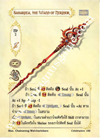 Saharhea, the Wand of Nerimor