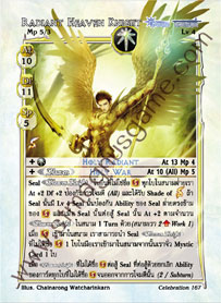 Radiant Heaven Knight