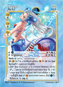 Luciana