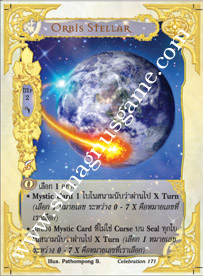 Orbis Stellar
