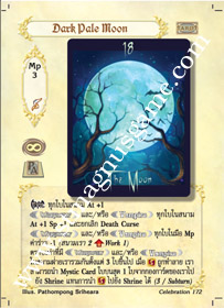 Dark Pale Moon