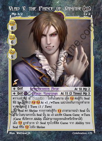 Vlad V, the Prince of Vampire