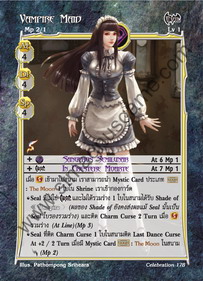 Vampire Maid