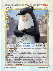 Penguin Gunner Cosplayer