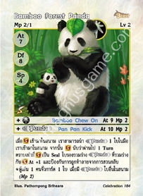 Bamboo Forest Panda