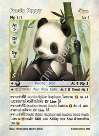 Panda Puppy