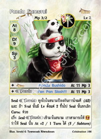 Panda Samurai