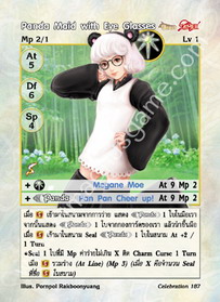 Panda Maid with Eye Glasses