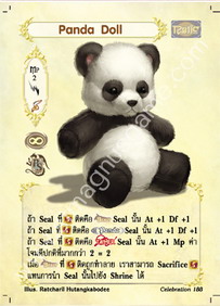 Panda Doll
