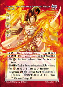 Toshio, the Blazing Samurai Ninja