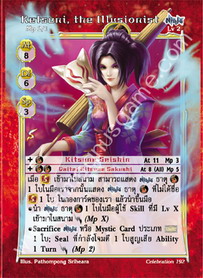 Ketsuni, the Illusionist