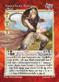 Nameless Ronin