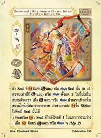 Reversal Illusionary Flame Jutsu  - Hanten Genso En