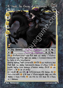 Al Basti, the Envoy of Nightmare
