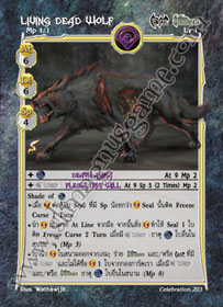 Living Dead Wolf