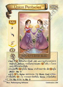 Union Pentacles