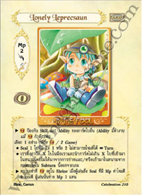 Lonely Leprecsaun