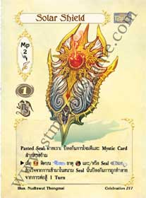 Solar Shield