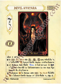 Devil Avatara
