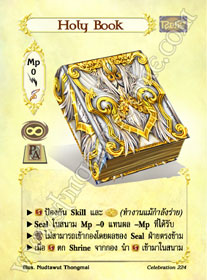 Holy Book