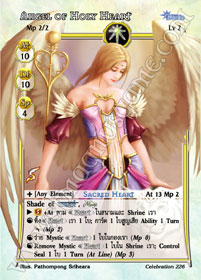 Angel of Holy Heart
