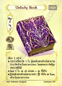 Unholy Book