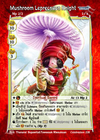 Mushroom Leprecsaun Knight