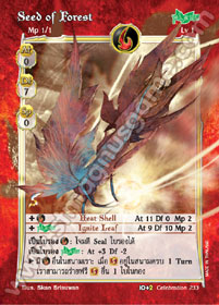 Seed of Forest