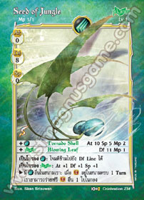 Seed of Jungle