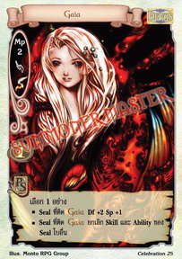 Gaia