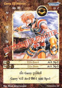 Garry, Elf Warrior
